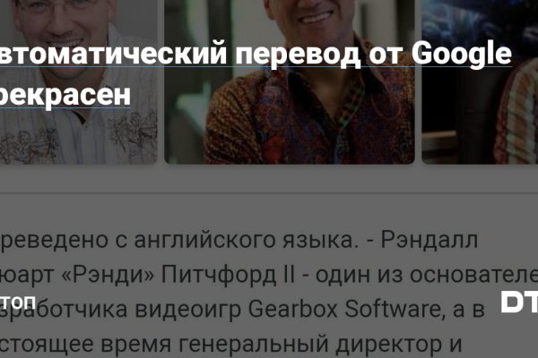 Актуальные ссылки на кракен тор