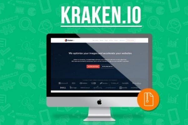 Kraken 14 at