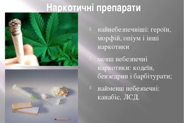 Кракен ссылки krakenwebs org