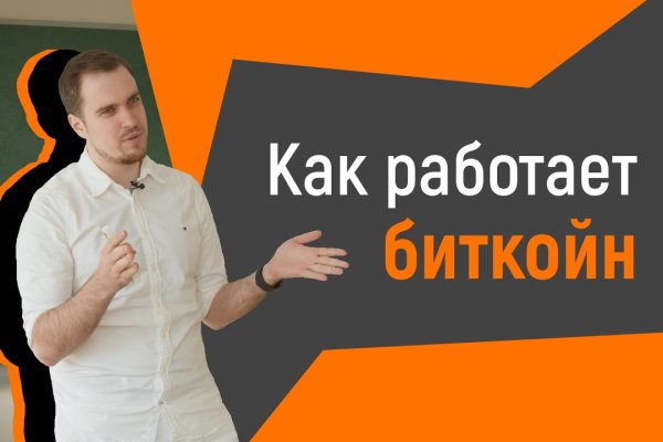 Кракен kr2web in маркетплейс