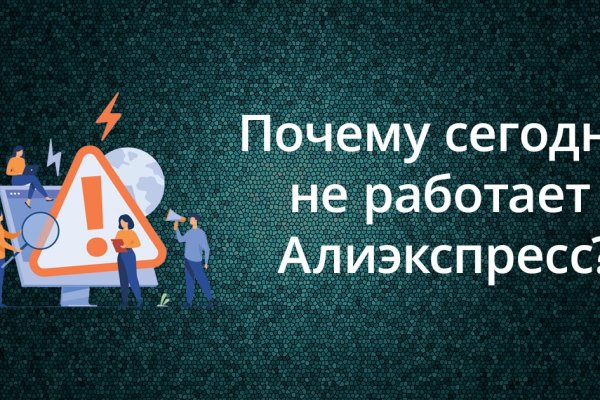 Кракен тор kr2web in