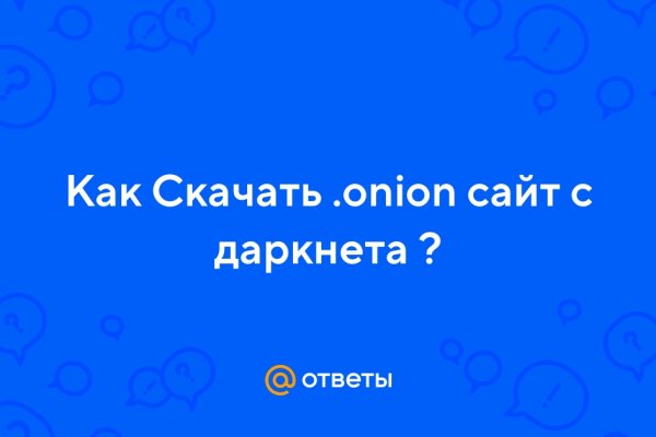 Kraken зеркало рабочее market