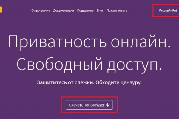 Кракен тор kr2web in