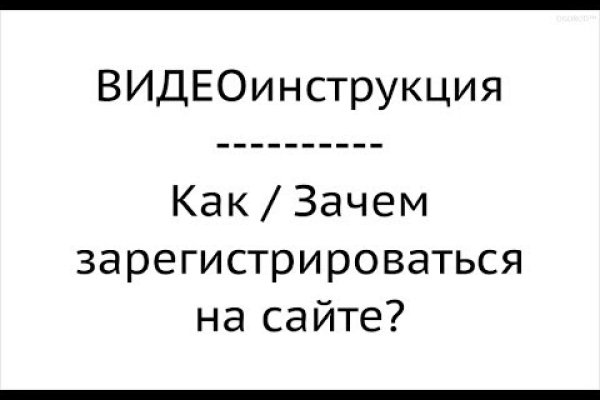 Кракен нар