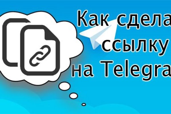 Как закинуть деньги на кракен